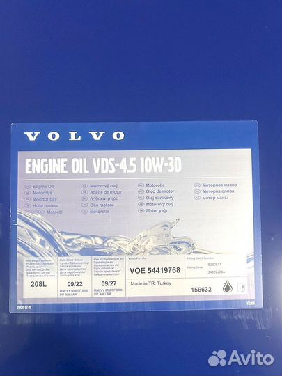 Volvo VDS-3 15W-40 моторное масло