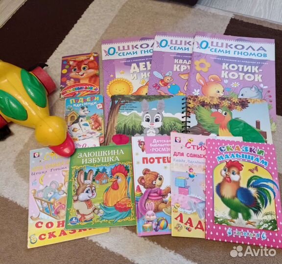 Книги для детей пакетом