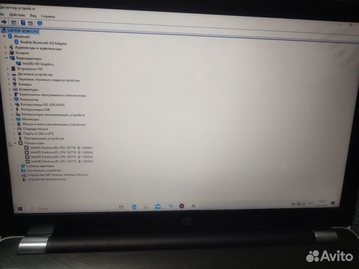 Ноутбук hp 15-bs038ur