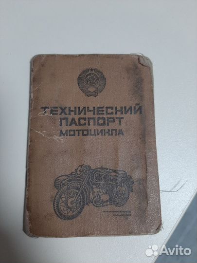 Мотоцикл иж юпитер 5 с документами