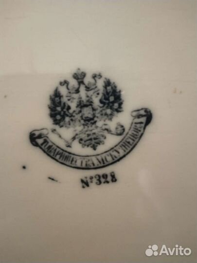 Коллекционное блюдо большое