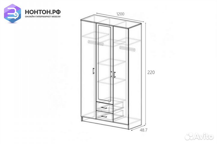 Шкаф Трио белый гладкий