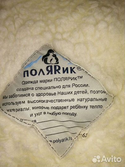 Конверт в коляску/на выписку