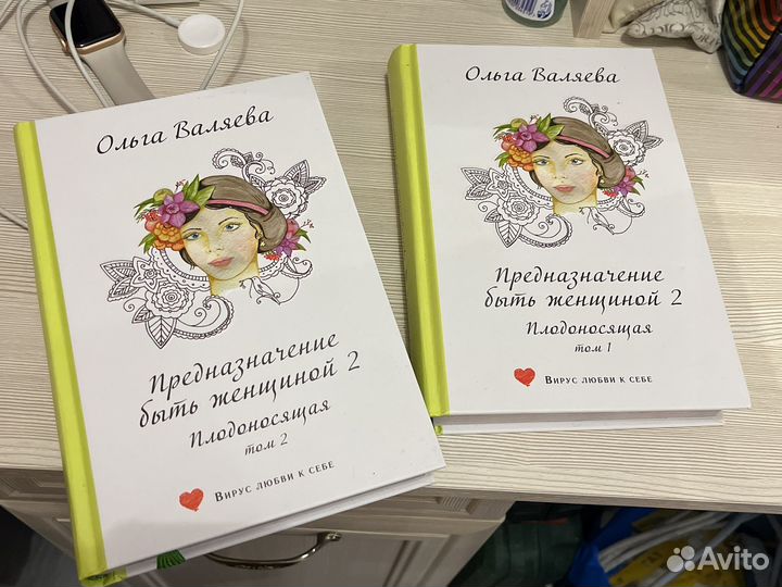 Книги валяевой