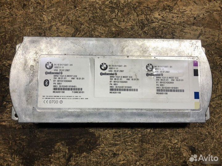 Блок bluetooth Bmw E63