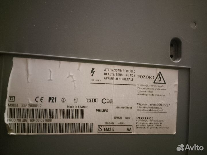 Телевизор с тумбой