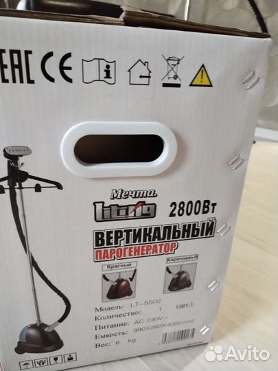 Парогенератор