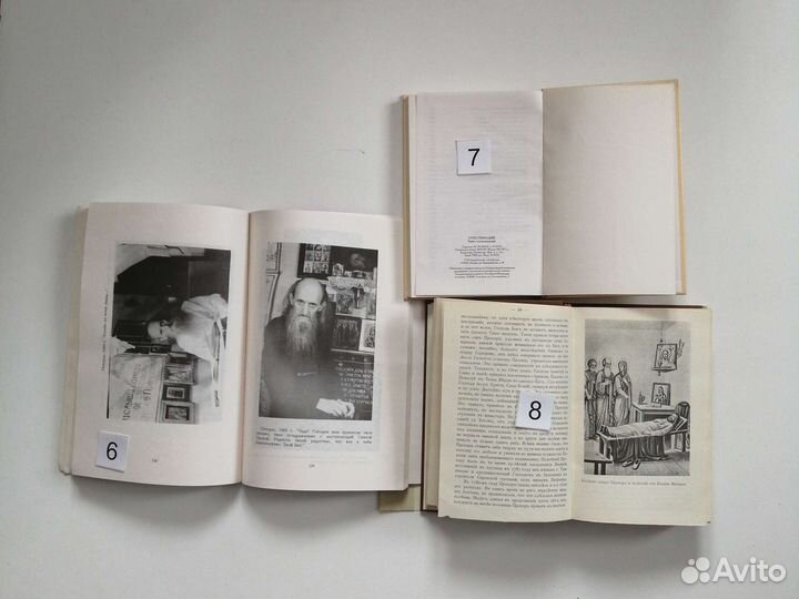 От. Геннадий Огрызков