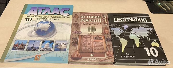 Учебники 10 класс