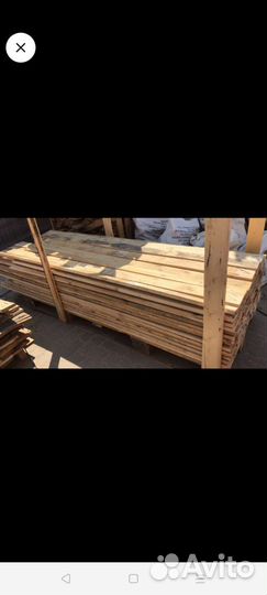 Доска обрезная б.у