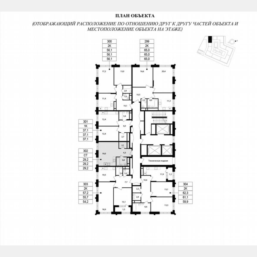 Квартира-студия, 29,2 м², 15/31 эт.