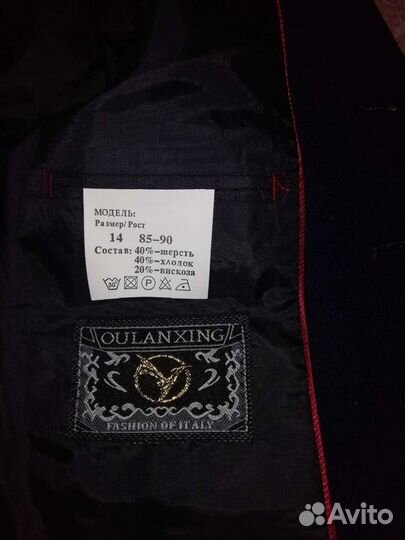 Костюм на мальчика тройка 92см