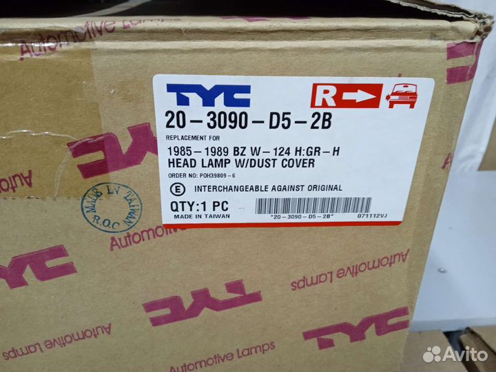 Фара правая Мерседес W 124