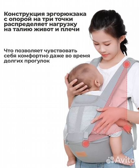 Эргорюкзак Слинг Кенгуру