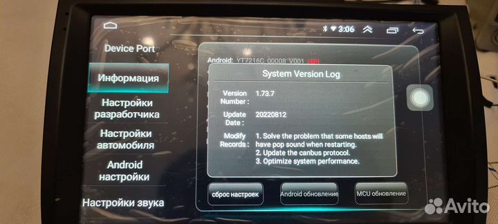 Магнитола 2 din android toyota prius 20