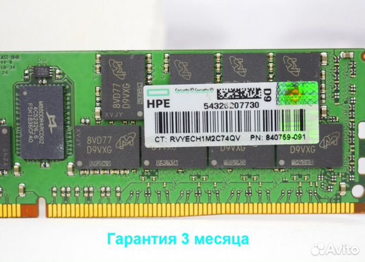 DDR4 64GB ECC 2666 SMART HPE