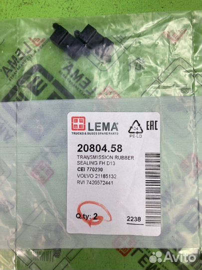 Прокладка двигателя крышки бц \Volvo дв.D13A/B/C 2