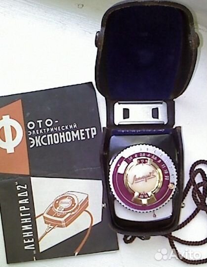 Фотоэкспонометр Ленинград-2, СССР