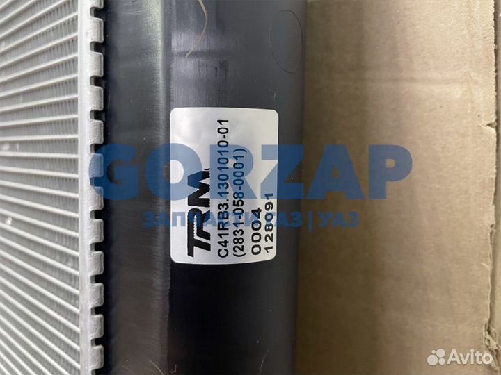 Радиатор Газон Некст 10 тонн охлаждения Ямз 534