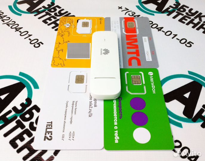 4g модем mimo антенна кабель 50Ом интернет на дачу