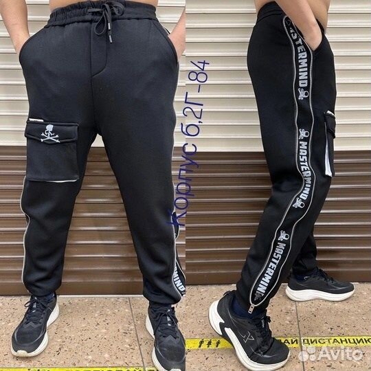 Спортивные штаны с мехом