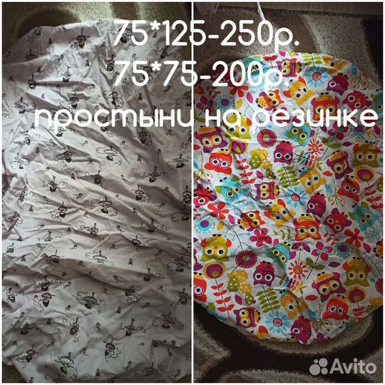 Простыни на резинке в круглую овальную кроватку