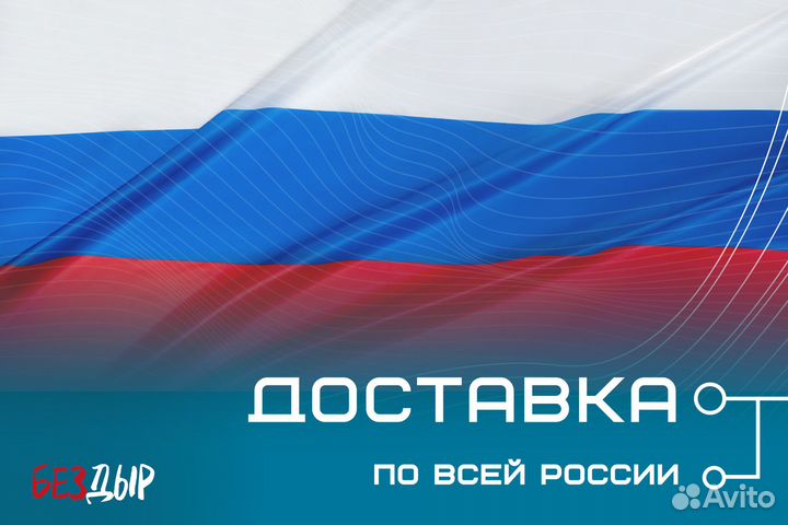 Кузовной порог Mitsubishi Montero 2 рестаилинг правый