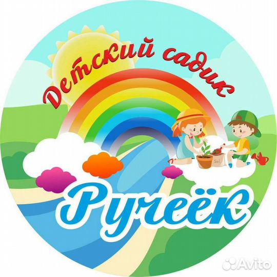 Повар