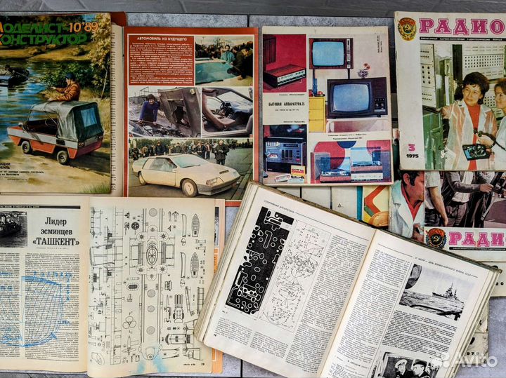 Журналы 1975 Радио Моделист Конструктор