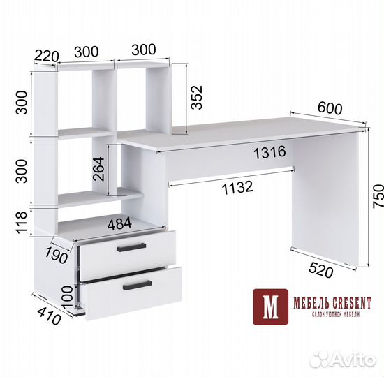 Компьютерный стол