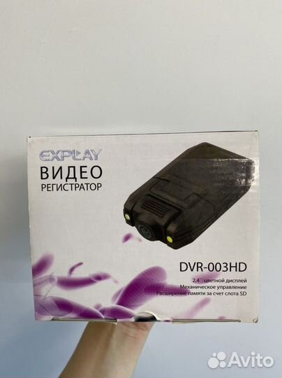Видеорегистратор