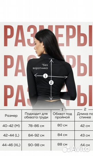 Рашгард женский спортивный