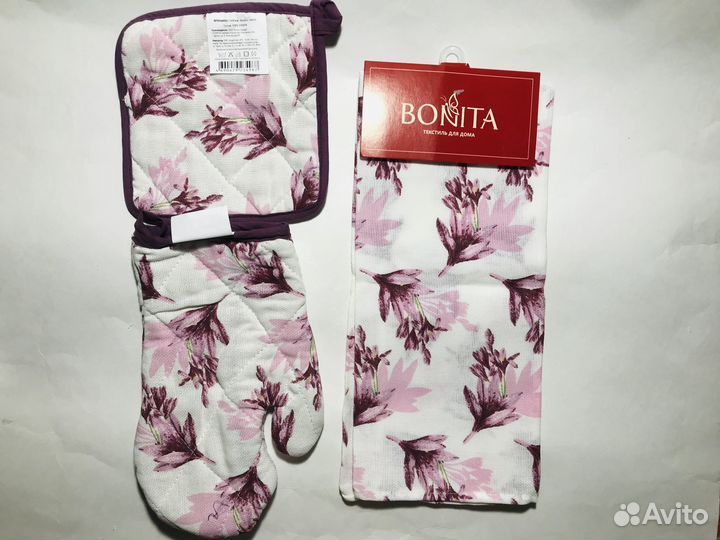 Новый кухонный комплект 3 предмета bonita