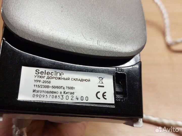 Утюг дорожный