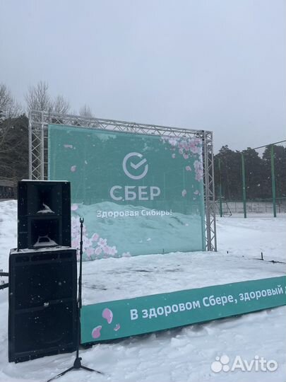 Прокат света, звука, сцен