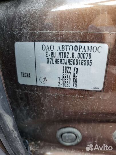 Капот на Renault Duster бу оригинал