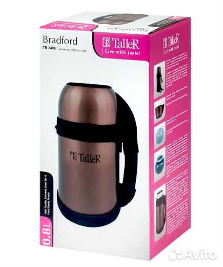 Термос taller 800мл, новый