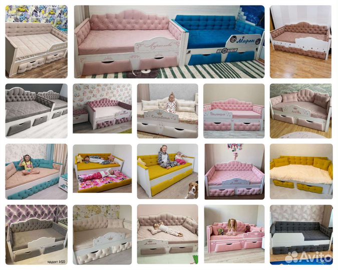 Детский диван - кровать
