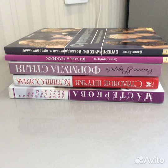 Набор книг о стиле и красоте (5 шт.)