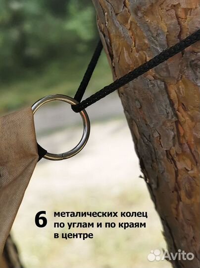 Дождевик пончо тактический