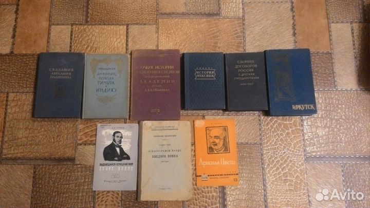 Книги История философия архиология, архитектура ч3