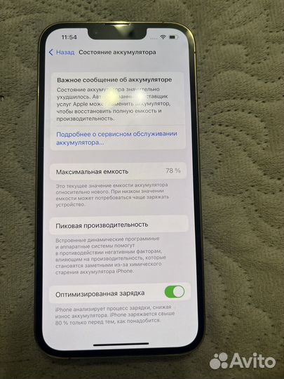 iPhone 13 Pro, 128 ГБ