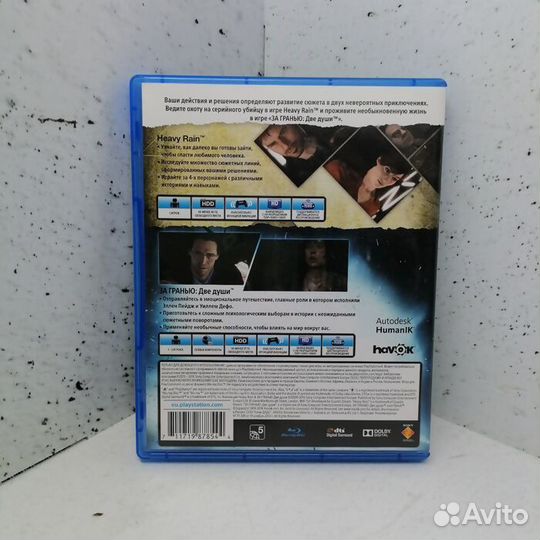 Диск Sony PlayStation 4 за гранью Коллекция Heavy