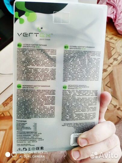 Блок питания