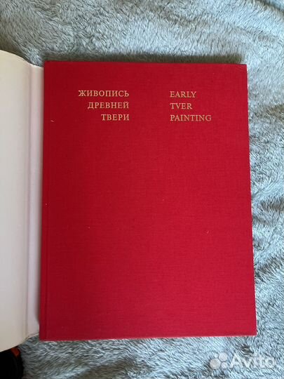 Альбом Живопись древней Твери