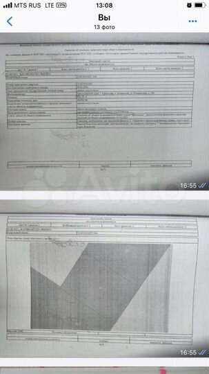 Участок 9,4 сот. (ИЖС)