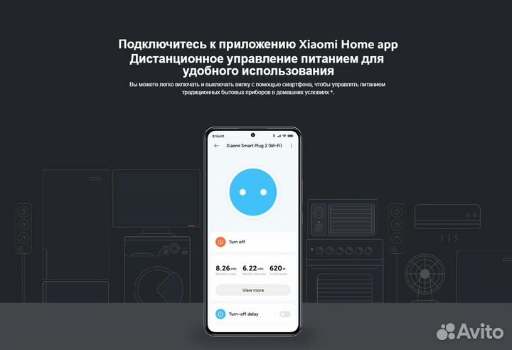 Умная розетка Xiaomi Smart Plug 2 EU Новинка 2023