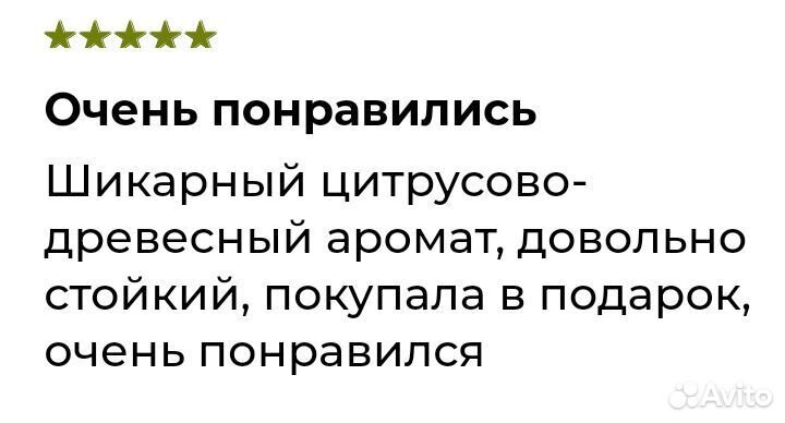Эвиденс- Мужская Туалетная Вода/Ив Роше