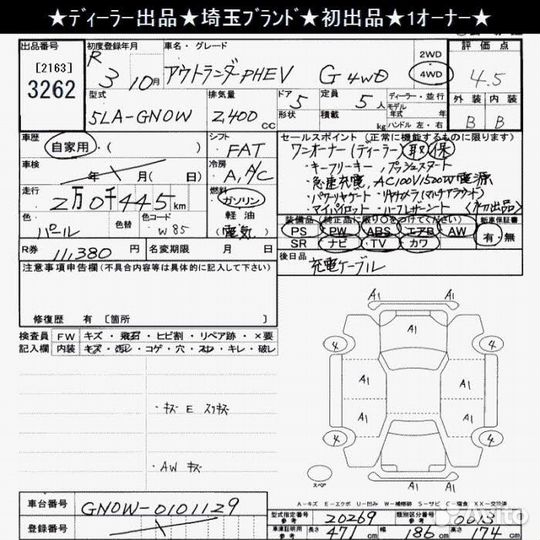 Mitsubishi Outlander 1.5 CVT, 2021, 20 000 км