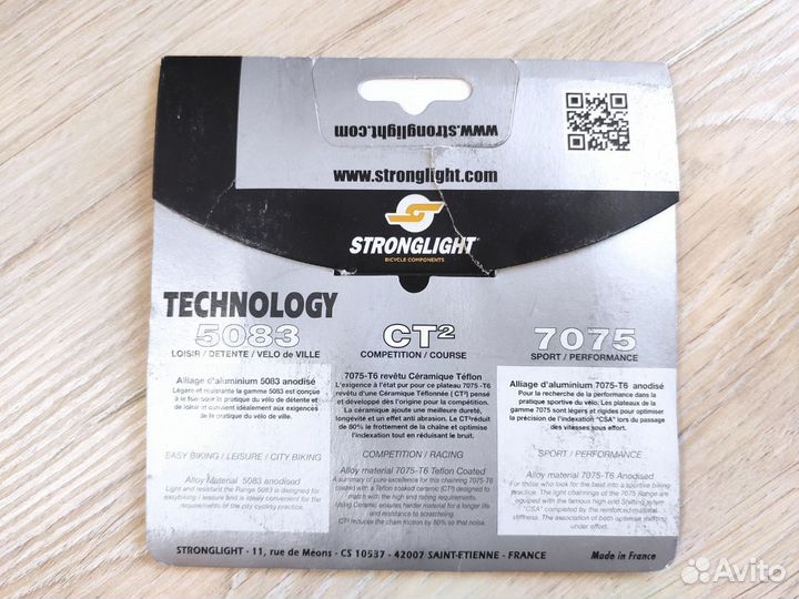 Передняя звезда Stronglight CT2 32T BCD 104